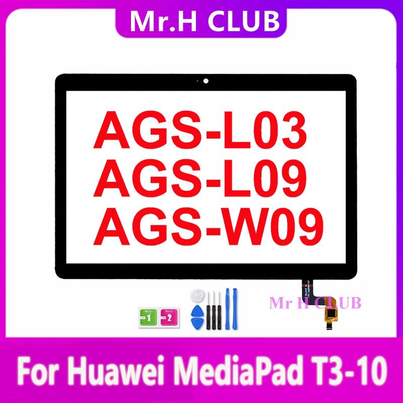 ȭ MediaPad T3 10 T3-10 AGS-L03 AGS-L09 AGS-W09..